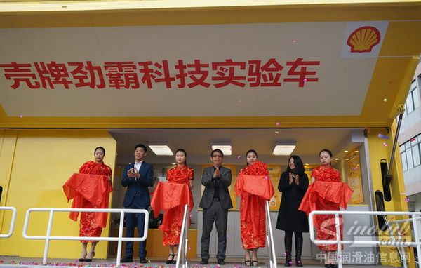 壳牌第四届“寻找最劲霸卡车司机”活动