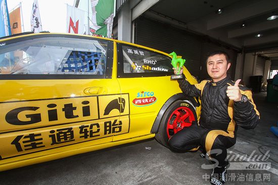 泛珠春季赛佳通轮胎车队季军