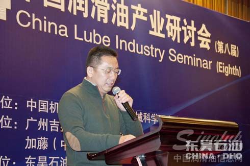东昊石油集团出席2014润滑油产业研讨会启动晚宴