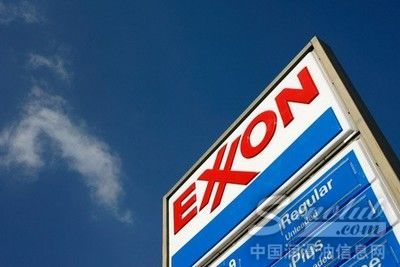 埃克森美孚