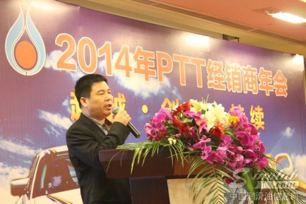 山东汇华进出口有限公司董事长王顺学先生致欢迎辞