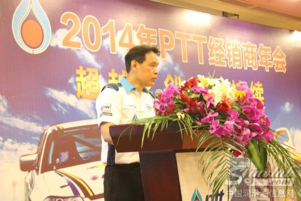 泰国PTT润滑油执行副总裁松给先生致辞