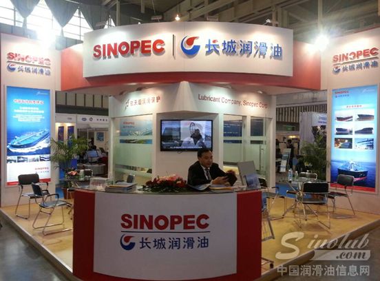 长城润滑油亮相中国国际船舶工业展览会