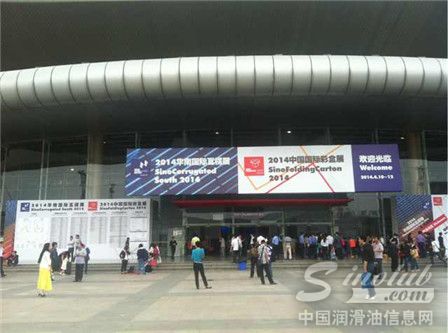 2014华南国际瓦楞展