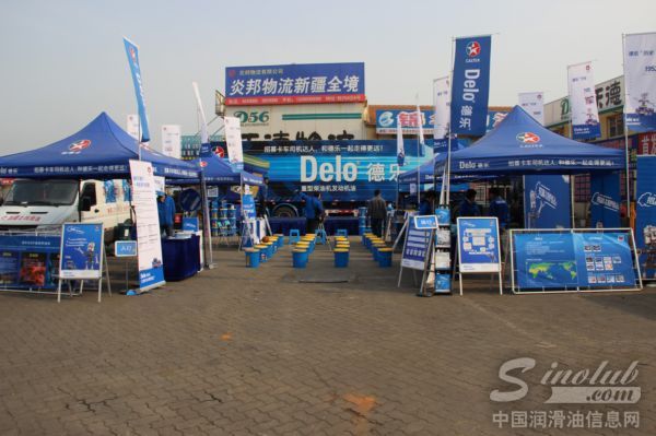 2014年雪佛龙-德乐卡车全国巡展走进烟台