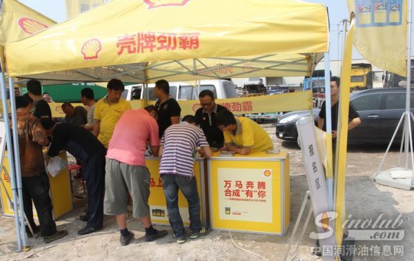 寻找最劲霸卡车司机 壳牌巡展走进深圳