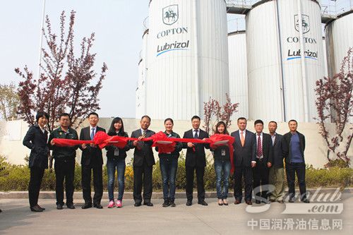 康普顿与路博润深化合作启动剪彩仪式