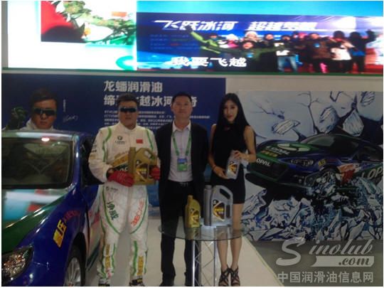 龙蟠润滑油风靡北京车展