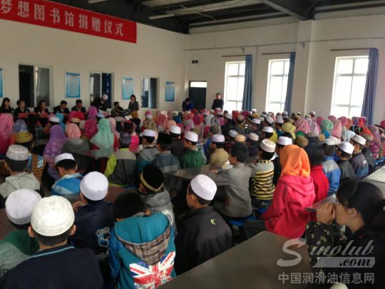 龙蟠科技向宁夏回族移民小学捐赠“梦想图书馆”