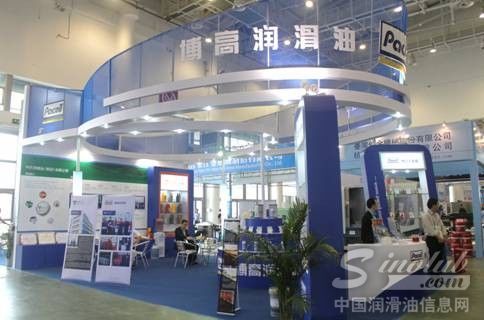 博高润滑油