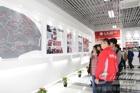 东昊首届家庭日活动