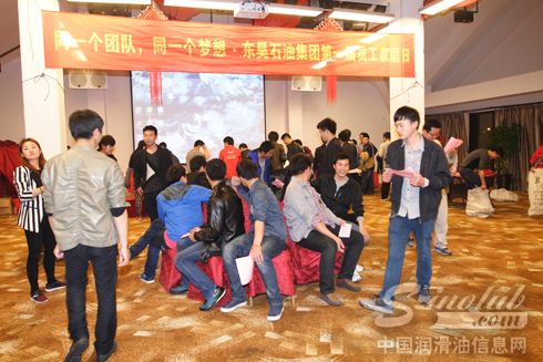 东昊首届家庭日活动