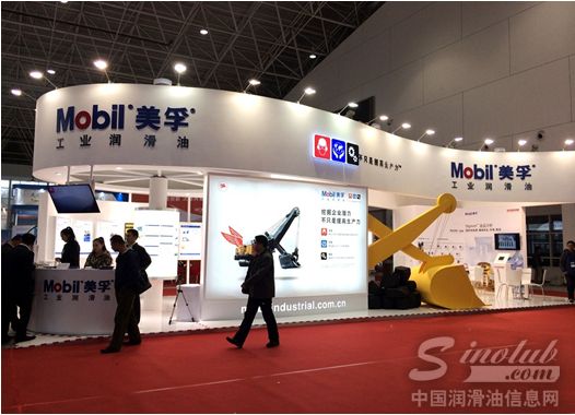 美孚润滑油亮相鄂尔多斯煤博会