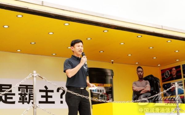 埃克森美孚商用车润滑油亚太区市场经理林文生