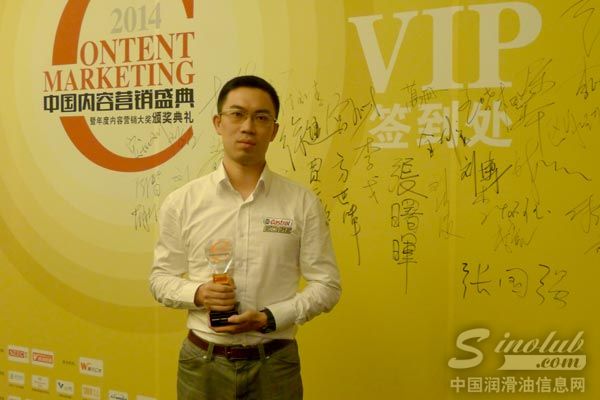 嘉实多磁护“中国梦之声” 获内容营销奖 