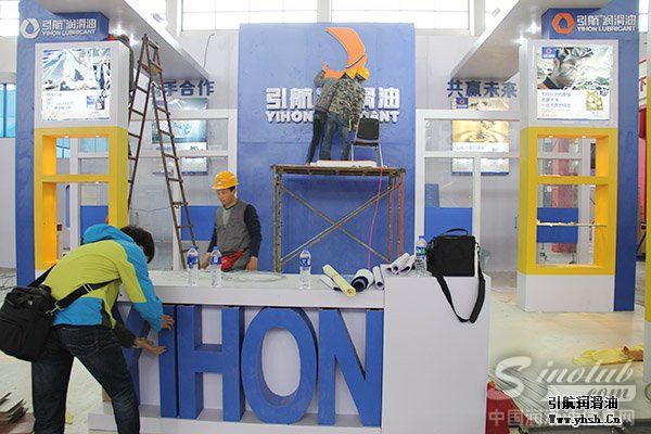 引航即将参展沈阳全国汽配会