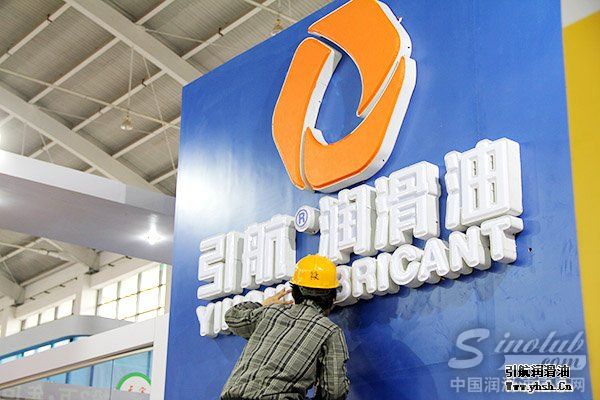 引航即将参展沈阳全国汽配会