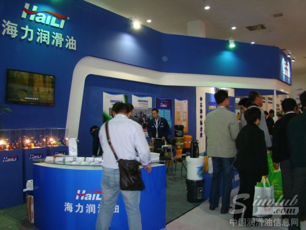 海力润滑油