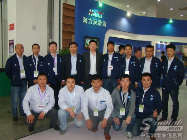 海力润滑油