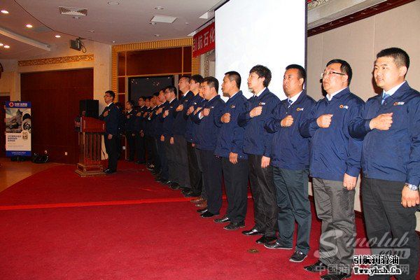 引航沈阳地区合作伙伴联席会议