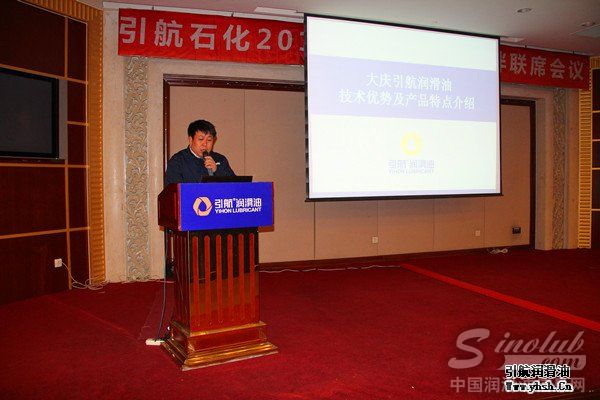 引航沈阳地区合作伙伴联席会议