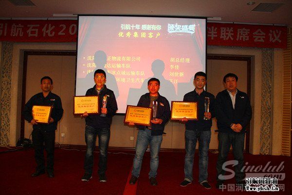 引航沈阳地区合作伙伴联席会议