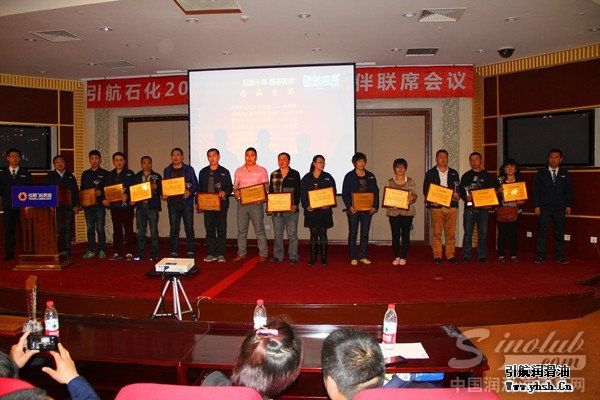 引航沈阳地区合作伙伴联席会议