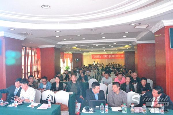 2014三特中国驰名商标发布暨春季营销峰会