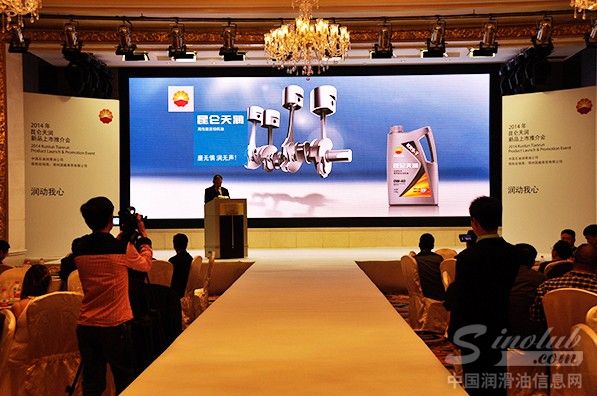 中南分公司党委书记刘志坚