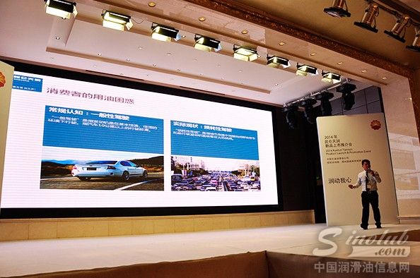 新品推介人热情洋溢的宣讲带动着与会人员的热情