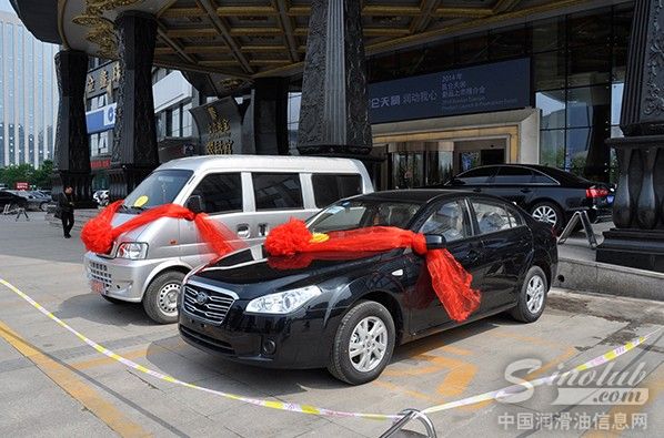 昆仑润滑油郑州国威经销商为大会提供的强有力的奖品