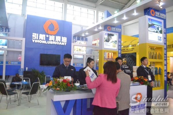 引航润滑油