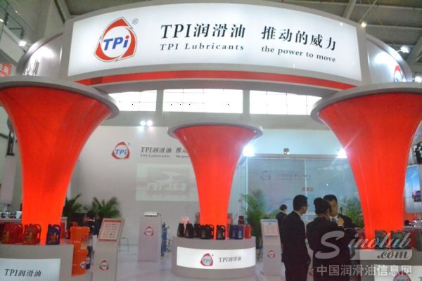 TPI润滑油