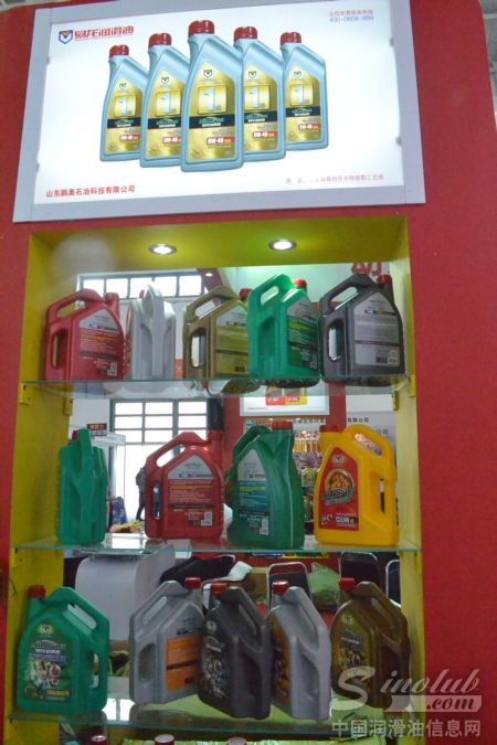 易龙润滑油