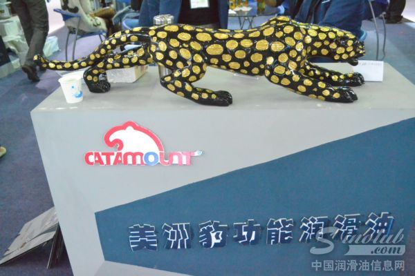 美洲豹功能润滑油