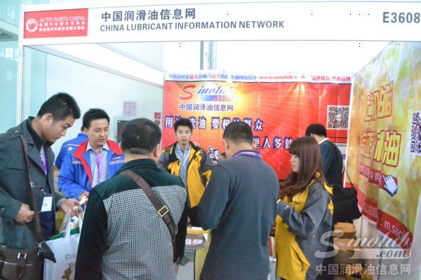 中国润滑油信息网