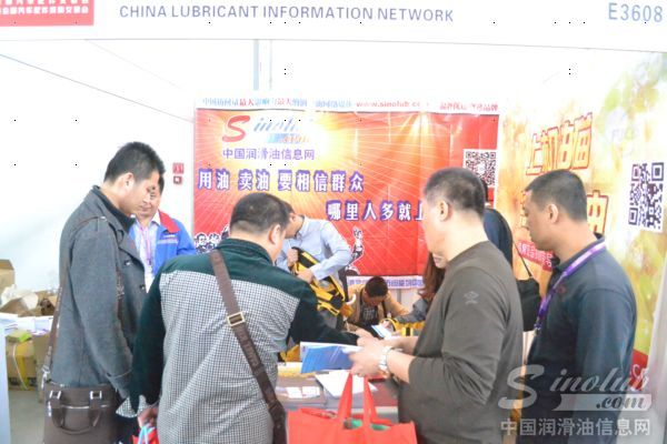 中国润滑油信息网