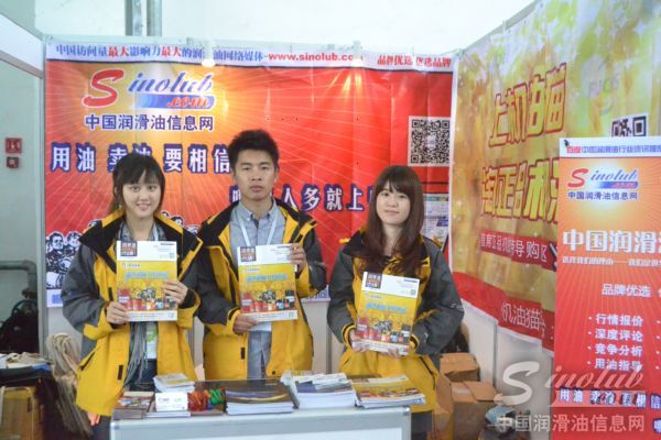 中国润滑油信息网