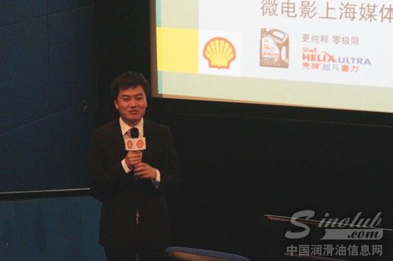 超级丹首度触电大荧幕 携手壳牌“重返初我”