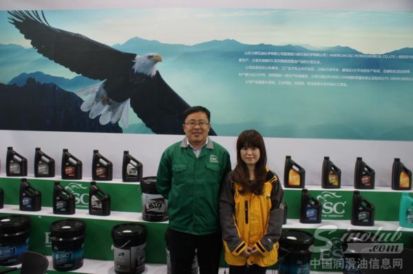 山东力牌石油化学有限公司销售工程师宋吉良和中国润滑油信息网合影留念