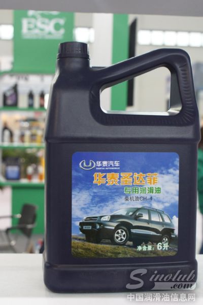 山东力牌石油化学有限公司