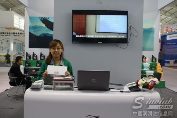 山东力牌石油化学有限公司