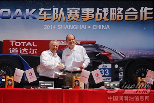 道达尔携手首支中国车手最强车队征战勒芒赛