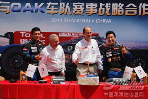 道达尔携手首支中国车手最强车队征战勒芒赛