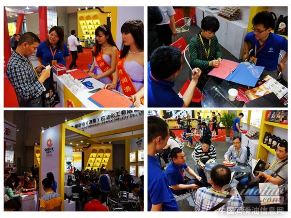 德国格斯特润滑油