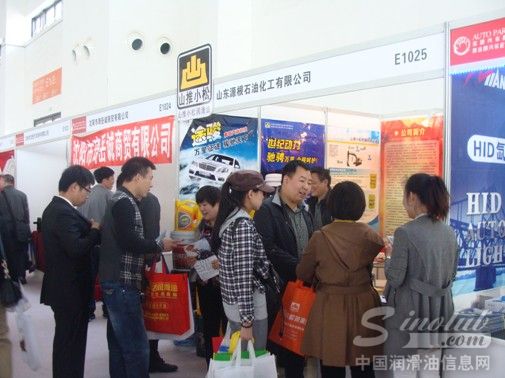 山推小松润滑油参加2014年全国（沈阳）汽车配件交易会