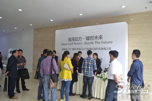 重庆阿斯顿马丁牵手GULF海湾石油 开启激情之旅