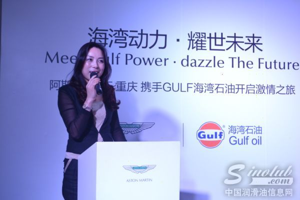 阿斯顿马丁重庆总经理李林晓女士