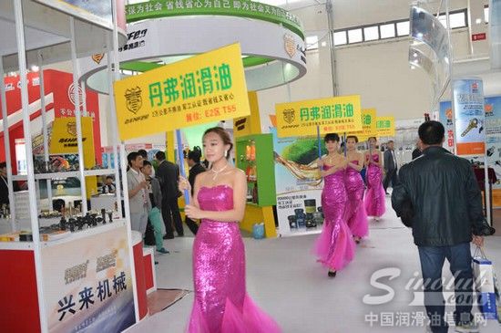 丹弗润滑油引领2014（沈阳）全国汽配会 