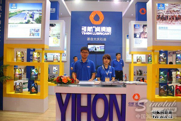 引航石化 重庆汽配会